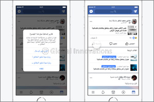 Facebook to launch fact-checking program in Arabic in partnership with AFP in the Middle East and North Africa