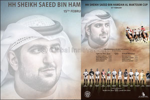 HH Sheikh Saeed Bin Hamdan Al Maktoum Cup First Ever 30 Goal Handicap Exhibition Match