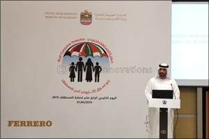 7 Billion Sales Recorded by Consumer Cooperatives in the Country for the Year 2018