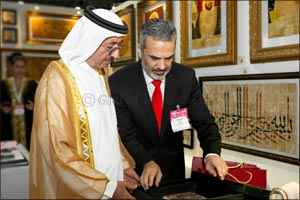 H.H. Sheikh Hasher Bin Maktoum Al Maktoum Opens World Art Dubai