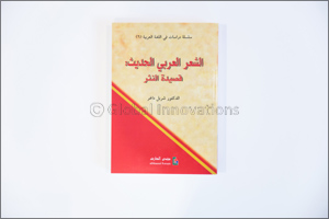 Sheikh Zayed Book Award winners to receive accolades at special Louvre Abu Dhabi ceremony