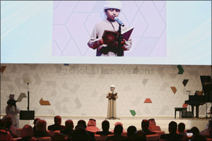 His Excellency Sheikh Nahyan Bin Mubarak Al Nahyan, Uae Minister of Tolerance, Opens the 2nd Organisation of Islamic Cooperation Festival