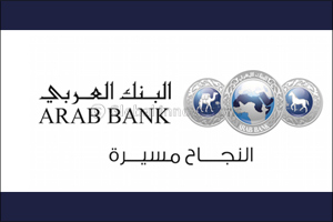 Arab Bank Group first quarter profits grow by 5.2% to $ 231.8 million