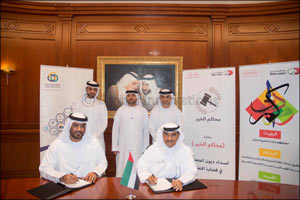 Union Coop and Dubai Courts Sign Memorandum for Providing Social Aid