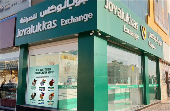 Joyalukkas Exchange is now in Sonapur
