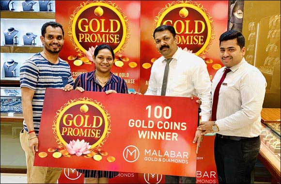 Over 60,000 Gold coins Won from Malabar Gold & Diamonds Gold Promise offers