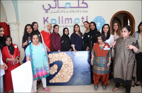 Dubai Investments supports UAE's Women of Determination through social program