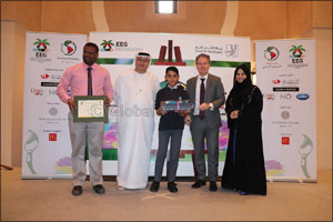 EEG Environemtnal Drawing Competition 2019