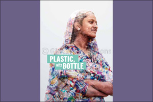 The Body Shop Launches Fairly  Traded Recycled Plastic: a New Frontier for People & the Planet