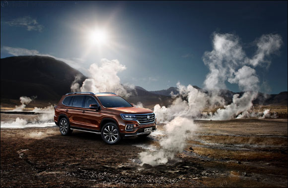 The all-new MG RX8: MG Motor reveals first details of its first-ever seven-seat SUV