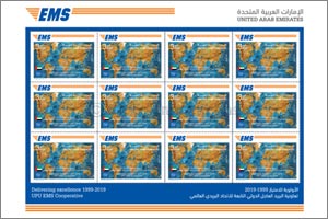 Emirates Post issues a commemorative stamp to celebrate 20th anniversary of the UPU's EMS Cooperative