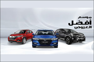 ‘The Good Buy Season' from Trading Enterprises – Honda makes vehicle ownership easier than ever