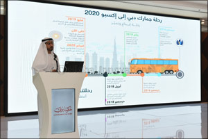 Dubai Customs launches communication EXPO countdown campaign for local and international clients
