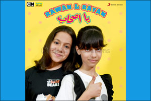 Cartoon Network Middle East & Sony Music Entertainment use the power of music to engage children across the UAE in a positive message around anti-bullying