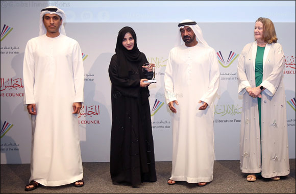 Record-breaking Number of Entries for School Librarian of the Year Award 2020