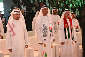 Ports Customs and Free Zone Corporation celebrates the 48th National Day