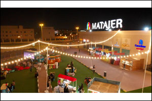 Exciting Discounts, Valuable Prizes, and Unprecedented Deals Await Visitors to Sharjah Spring Promotions 2020