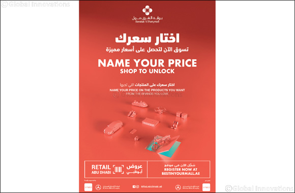 Bawabat Al Sharq Mall participates  in the RAD Winter Season