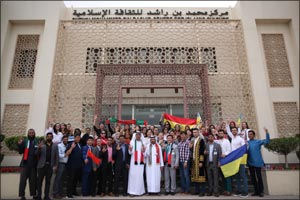 1,248 beneficiaries of the Department of Students' Affairs at Mohammed bin Rashid Center for Islamic Culture in 2019