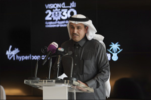 Kingdom of Saudi Arabia Leads with World's First National Hyperloop Study, in Partnership with Virgin Hyperloop One
