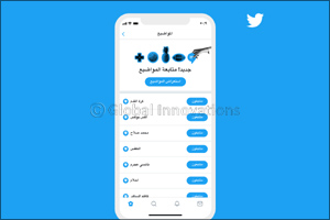 Twitter's New Topics Browser Launches in Arabic