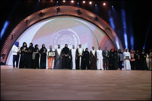 The Fatima Bint Mubarak World Sports Awards Calls for Entries