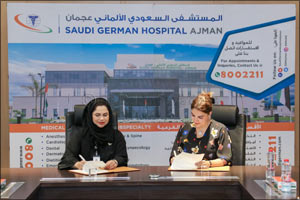 Ajman Free Zone Signs an MoU with Saudi German Hospital Ajman