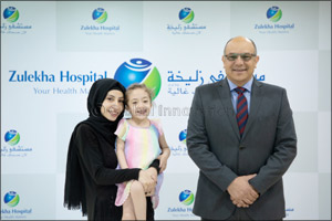 Minimally Invasive Cardiac Surgery Gives New Lease of Life to a 5 Year Old Girl Suffering from a Congenital Heart Defect