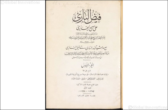 NYU's Arabic Collections Online Usage Jumps 700 Percent in March