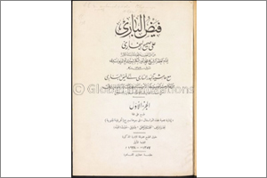 NYU's Arabic Collections Online Usage Jumps 700 Percent in March