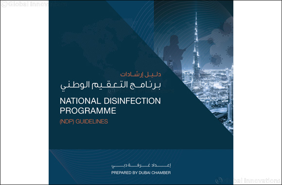 Dubai Chamber Develops a Guide on the National Disinfection Program