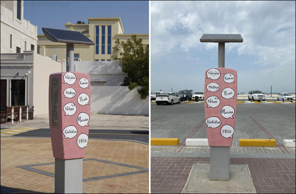 CUD Student Among Artists Whose Designs Were Selected for Giving an Arty Look to Parking Meters
