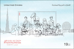 Emirates Post Celebrates Front-Line Workers with Commemorative  Souvenir Stamp Sheet