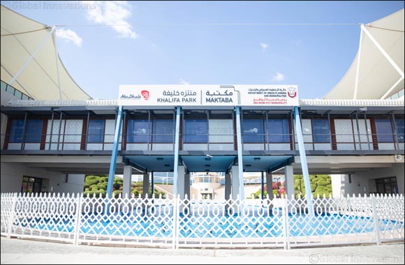 The Department of Culture and Tourism - Abu Dhabi Wins Arab Federation for Libraries and Information's Excellence Award