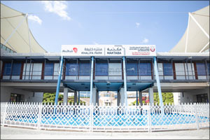 The Department of Culture and Tourism - Abu Dhabi Wins Arab Federation for Libraries and Information's Excellence Award
