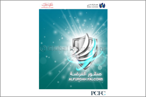 Dubai Customs Launches Al Furdah Falcons Award to Recognize Frontline Heroes