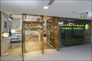 College of Pharmacy at Gulf Medical University created Department of Clinical Pharmacy at Thumbay University Hospital