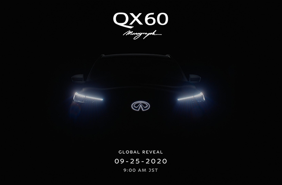 INFINITI Illuminates the Road Ahead with QX60 Monograph