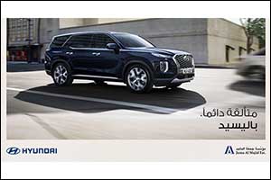 Juma Al Majid Est. Announces Back to School offer on its Biggest Selling Models