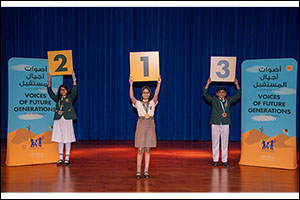 Winners of First Voices of Future Generations Writing Competition Announced