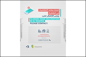 SEHA Increases Accessibility of Seasonal Influenza Vaccinations Across Its Network