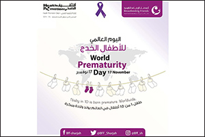 Breastfeeding Friends Association marked World Prematurity Day