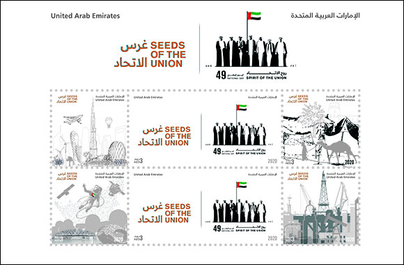 Emirates Post Group Celebrates UAE National Day with Special-Issue Stamp
