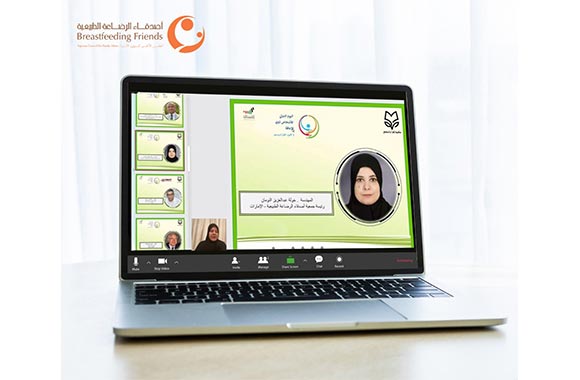 Breastfeeding Friends Association takes part in Regional Forum for People of Determination