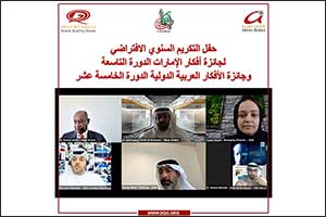 Dubai Quality Group Concludes the 15th Ideas Arabia and  9th UAE Ideas Appreciation Ceremony by honoring  23 winners from the UAE & GCC Countries