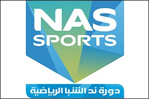 UAE's Young Talents to Rub Shoulders with World's Top Professionals at NAS Padel Championship