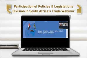 Dubai Customs Participates in South African Seminar on Agricultural Products Trade
