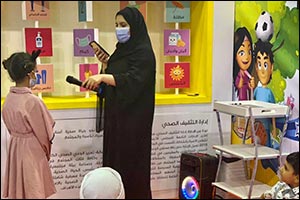 HPD Participates in 12th Sharjah Children's Reading Festival