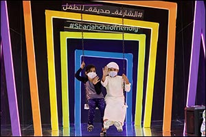 SCFO Highlights Children's Right to Play at Sharjah Children's Reading Festival 2021
