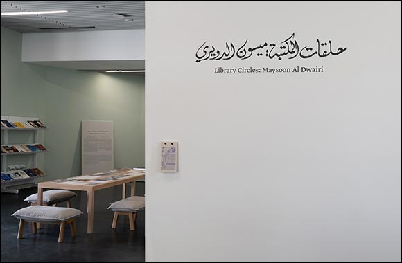Jameel Arts Centre Opens the New Iteration of Library Circles, Presenting a Research Display by Maysoon Al Dwairi
